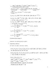 Trifazės, magnetinės ir sudėtingos grandinės analizė 8 puslapis