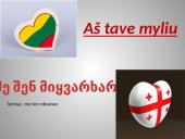 Gruzinų kalbos pamoka 13 puslapis