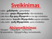 Gruzinų kalbos pamoka 3 puslapis