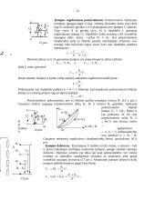 Elektrotechnika konspektas 12 puslapis
