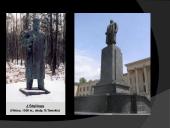 Josifas Stalinas (Džiaugašvilis) 8 puslapis