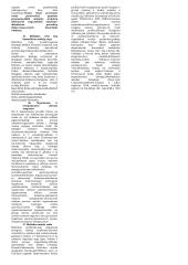 Biofizika špera 5 puslapis