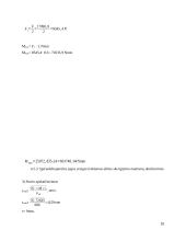 Guolio nuimtuvas 10 puslapis