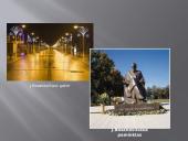 Jonas Basanavičius skaidrės 15 puslapis