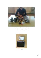 AC Akumuliatorių kroviklis/DC maitinimo blokas 16 puslapis