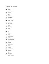 Mano mėgstama POP muzikos grupė 5 puslapis