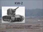 2 wojna swiatowa 12 puslapis