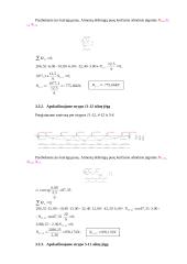 Statybinė mechanika, santvaros skaičiavimas 12 puslapis