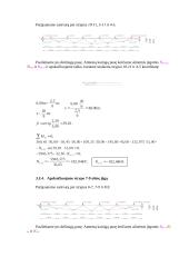Statybinė mechanika, santvaros skaičiavimas 13 puslapis