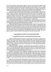 Tarptautinės viešosios teisės (TVT) konspektas 2 puslapis