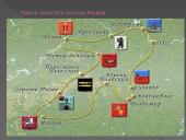 Rusų auksinis žiedas - Jaraslavas 3 puslapis