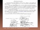 Lietuvos valstybės atkūrimas ir LR laikinoji konstitucija 8 puslapis