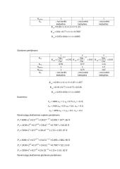 Tekinimo peilio tipo ir jo parametrų parinkimas 6 puslapis