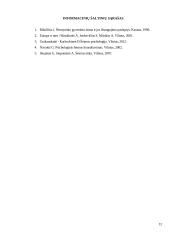 Požiūris į šeimą ir santuoką - sociologijos dalyko kursinis darbas 12 puslapis