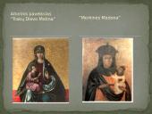 Gotika Lietuvoje skaidrės 12 puslapis