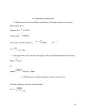 Skriemulio nuimtuvas, kursinis darbas 16 puslapis