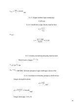Skriemulio nuimtuvas, kursinis darbas 20 puslapis