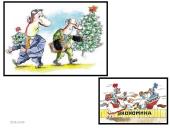 Rusų kalbos projektas "Profesija ekonomistas" 20 puslapis