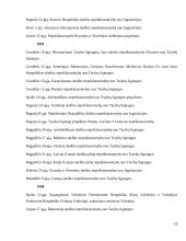 Europos žemėlapio raida 18 puslapis