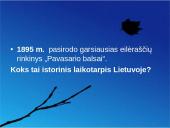 Maironis skaidrės 16 puslapis