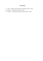 Kransija 18 puslapis