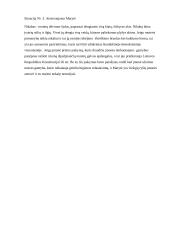 Lietuvos Respublikos (LR) konstitucinė teisė 2 puslapis