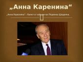 Anna Karenina 2 puslapis