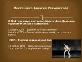 Anna Karenina 9 puslapis