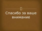 Anna Karenina 10 puslapis