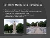 Žymių žmonių garsios skulptūros ir jų aprašai rusų kalba 2 puslapis