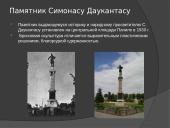 Žymių žmonių garsios skulptūros ir jų aprašai rusų kalba 7 puslapis