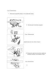 Transporto priemonių gamybos bei remonto pažangios technologijos 10 puslapis