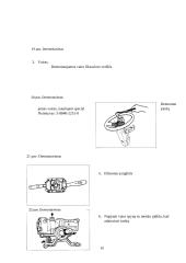Transporto priemonių gamybos bei remonto pažangios technologijos 9 puslapis