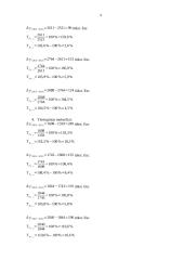 Valdžios sektoriaus finansų statistinis tyrimas 9 puslapis