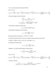 Metalinių konstrukcijų skaičiavimo kursinis darbas 12 puslapis