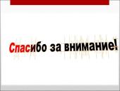 Matrioška 8 puslapis