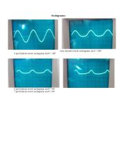 Rezonansinio galingumo stiprintuvo ir jo savybių tyrimas  4 puslapis