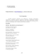 Veterinarija ir tautosaka 13 puslapis