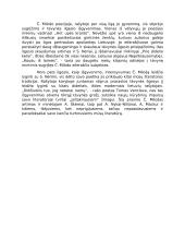 Prarastos tėvynės ilgesys Lietuvos literatūroje 2 puslapis