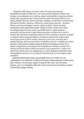 Ar įmanoma išlikti žmogumi nežmoniškomis sąlygomis? (Sruoga, Škėma) 2 puslapis