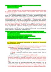 Baudžiamosios atsakomybės šalinančios aplinkybės 4 puslapis