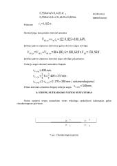 GB sijos ir perdangos konstravimas 15 puslapis