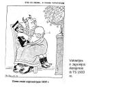 Tarptautiniai santykiai XX a. 4 deš. 10 puslapis