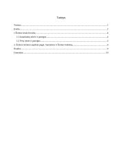 Šeimos teisiniai aspektai 1970 – 1990 METAIS 