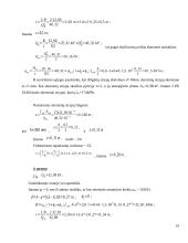 Gelžbetoninių konstrukcijų kursinis darbas 16 puslapis