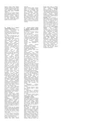 Viešasis administravimas. Špera 13 puslapis