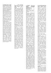 Viešasis administravimas. Špera 3 puslapis