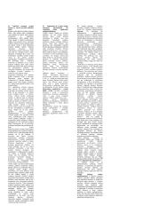 Viešasis administravimas. Špera 5 puslapis