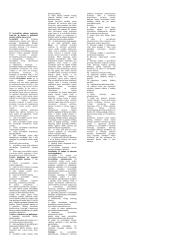 Viešasis administravimas. Špera 7 puslapis