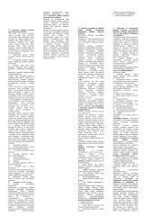 Viešasis administravimas. Špera 8 puslapis